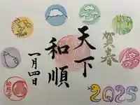 松應寺(愛知県)