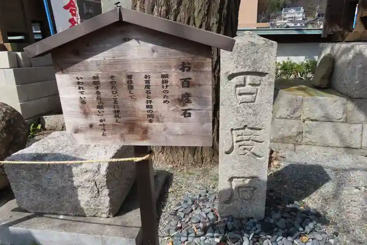 瀧宮神社のその他建物