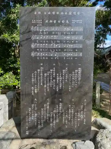 乃木神社の{uncategorized: "未分類", other: "その他", undefined: "問題あり", building: "その他建物", grave: "お墓", sacred_gate: "鳥居", guardian: "狛犬", statue: "像", buddha: "仏像", history: "歴史", nature: "自然", garden: "庭園", animal: "動物", pagoda: "塔", temizu: "手水舎", mountain_gate: "山門・神門", sanctuary: "本殿・本堂", subordinate: "末社・摂社", art: "芸術", scenery: "景色", jizo: "地蔵", ema: "絵馬", goshuin: "御朱印", omikuji: "おみくじ", items: "授与品その他", amulet: "お守り", goshuincho: "御朱印帳", eats: "食事", festival: "お祭り", votive_dance: "神楽", shichigosan: "七五三参", wedding: "結婚式", experience: "体験その他", initially: "初詣", around: "周辺", anti_infection: "感染症対策"}