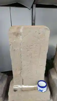 供養塔のその他建物