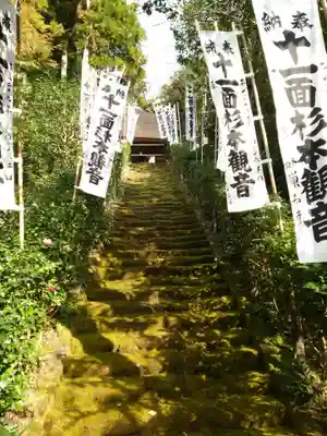 杉本寺のその他建物