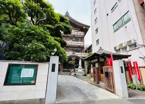 長光寺の山門・神門