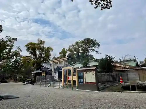 豊國神社(愛知県)