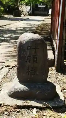 今市瀧尾神社のその他建物