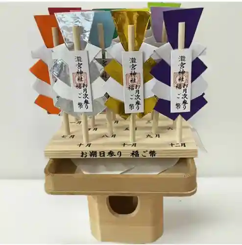 瀧宮神社(広島県)