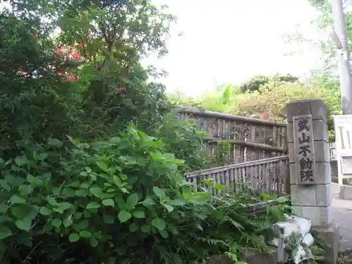 持経寺(神奈川県)