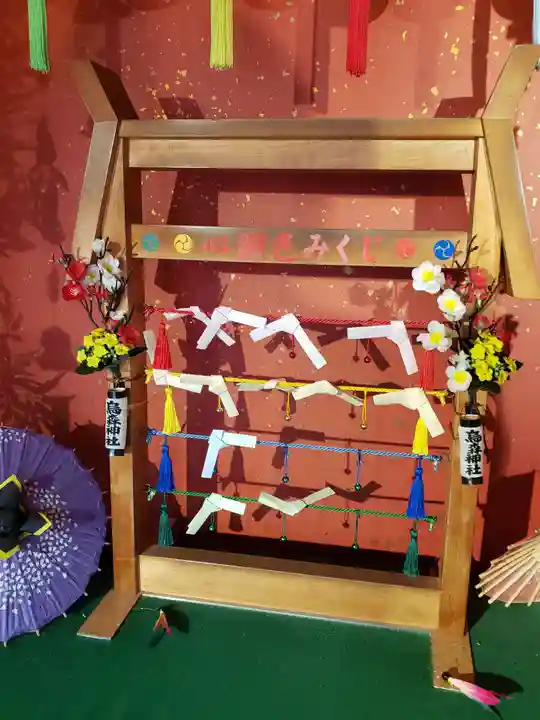 烏森神社(東京都)