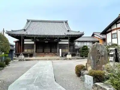 易行寺(滋賀県)