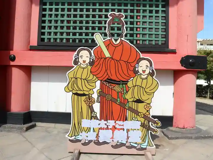 愛染堂勝鬘院のその他建物