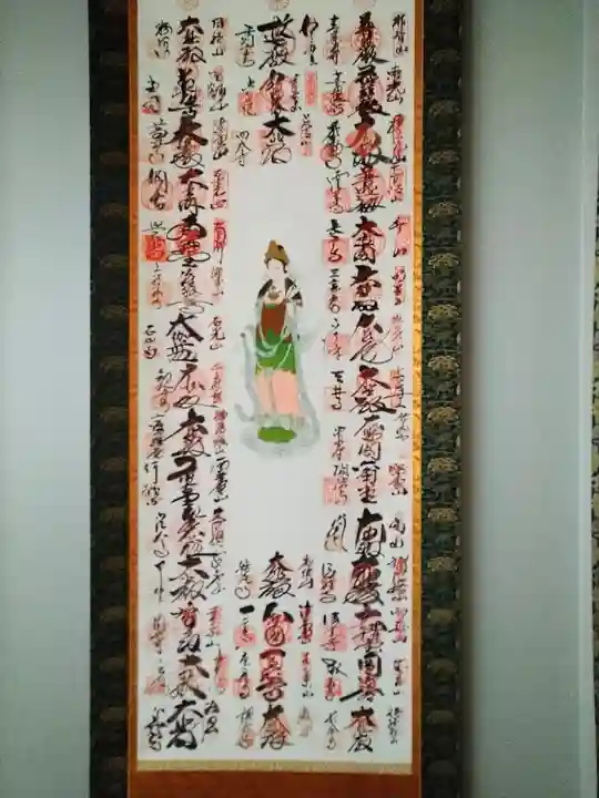 蓮臺寺(宮城県)