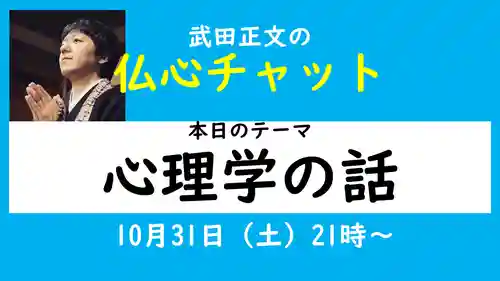 浄土真宗本願寺派久喜山高善寺のその他建物