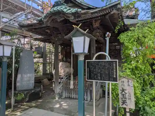 千住本氷川神社(東京都)