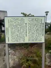 密蔵院(三重県)