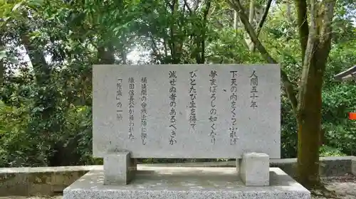 建勲神社の建物その他