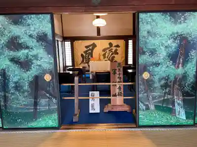三宝院（三宝院門跡）(京都府)