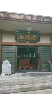 仙岳院の本殿・本堂