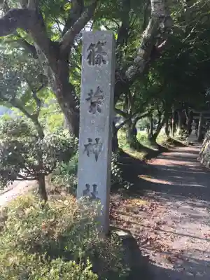 谷性寺のその他建物