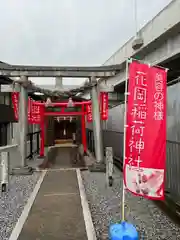 眞中神社(岐阜県)