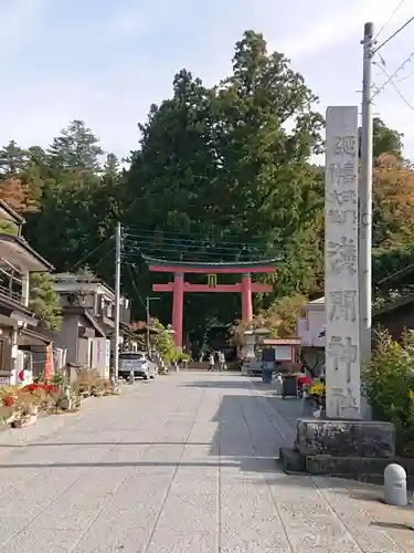 河口浅間神社の鳥居