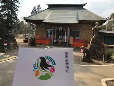 熊野那智神社の本殿・本堂
