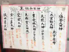 尼崎えびす神社の歴史