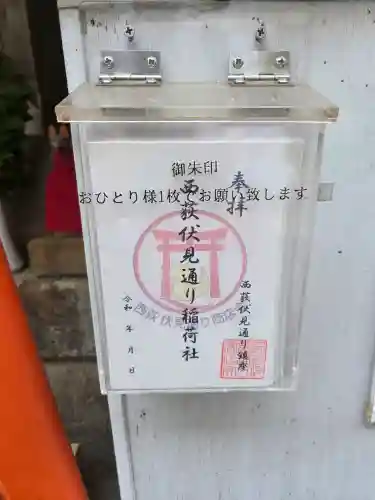 伏見稲荷神社の{uncategorized: "未分類", other: "その他", undefined: "問題あり", building: "その他建物", grave: "お墓", sacred_gate: "鳥居", guardian: "狛犬", statue: "像", buddha: "仏像", history: "歴史", nature: "自然", garden: "庭園", animal: "動物", pagoda: "塔", temizu: "手水舎", mountain_gate: "山門・神門", sanctuary: "本殿・本堂", subordinate: "末社・摂社", art: "芸術", scenery: "景色", jizo: "地蔵", ema: "絵馬", goshuin: "御朱印", omikuji: "おみくじ", items: "授与品その他", amulet: "お守り", goshuincho: "御朱印帳", eats: "食事", festival: "お祭り", votive_dance: "神楽", shichigosan: "七五三参", wedding: "結婚式", experience: "体験その他", initially: "初詣", around: "周辺", anti_infection: "感染症対策"}
