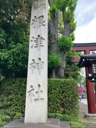 根津神社(東京都)