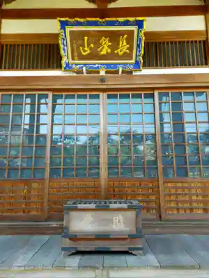 妙典寺(三重県)