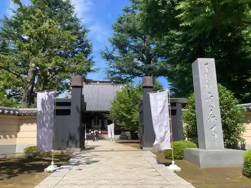 寛永寺(根本中堂)(東京都)