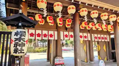 櫻木神社の山門・神門