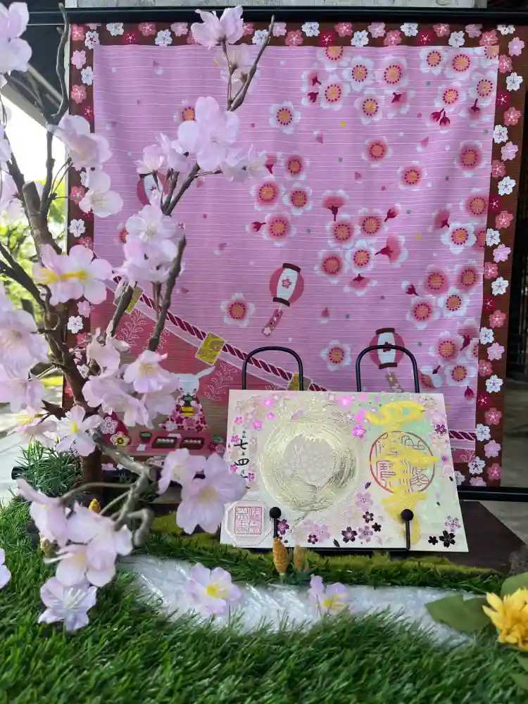 伊勢の国 四天王寺の御朱印帳