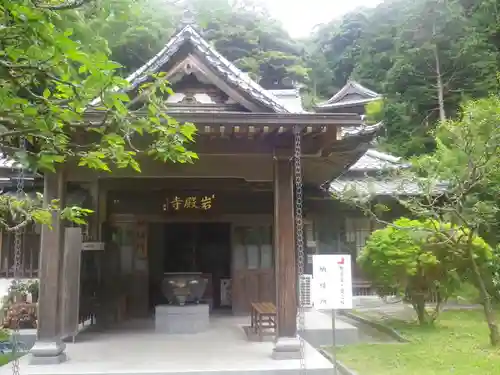 岩殿寺の本殿・本堂