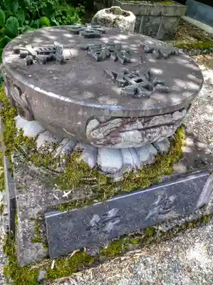 法来寺(山形県)