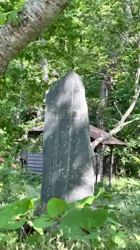 福海寿山神社(北海道)