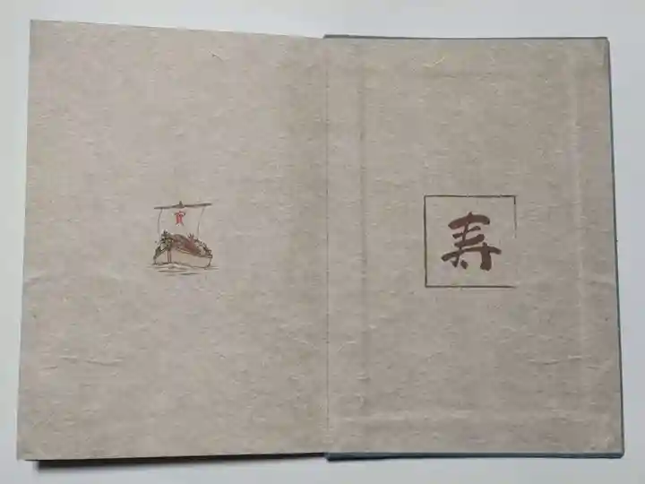 深川稲荷神社(東京都)