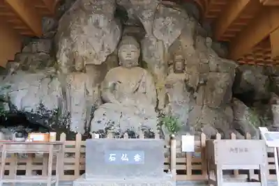 臼杵石仏(大分県)