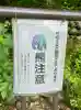 霊山寺(静岡県)