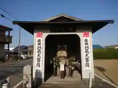 地蔵尊(愛知県)