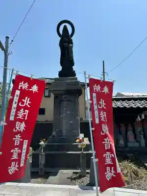 帆山寺(福井県)