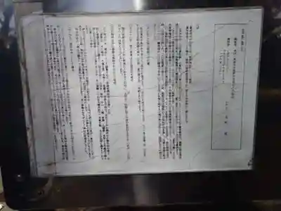 熊野神社(神奈川県)