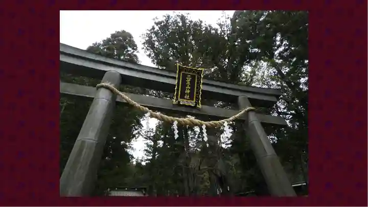 日光二荒山神社(栃木県)