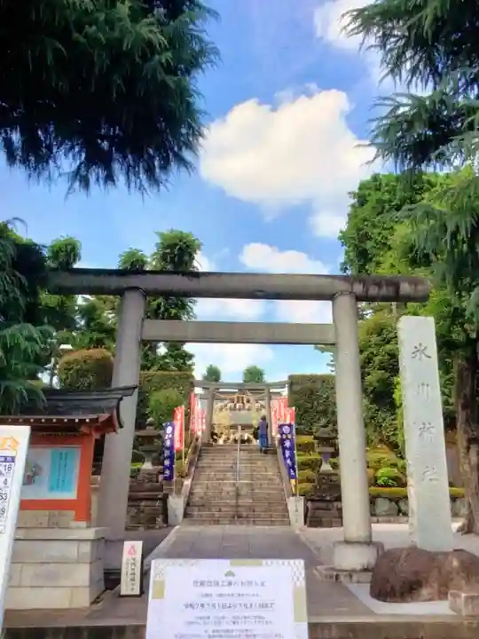 中野沼袋氷川神社(東京都)