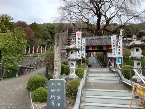 林陽寺の山門