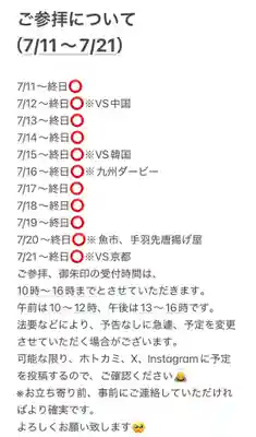 聖光寺(福岡県)