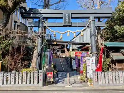 菊名神社(神奈川県)
