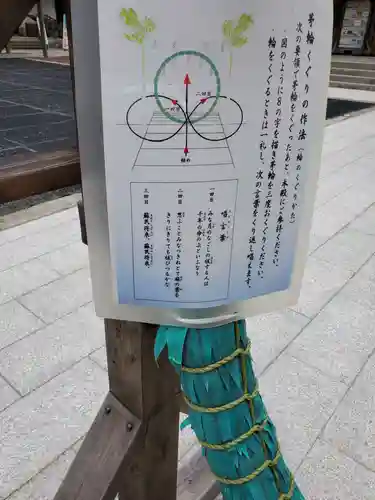 乃木神社(栃木県)