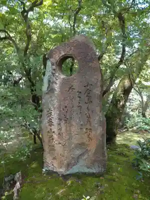 常寂光寺のその他建物