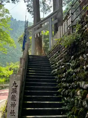 九頭龍神社の{uncategorized: "未分類", other: "その他", undefined: "問題あり", building: "その他建物", grave: "お墓", sacred_gate: "鳥居", guardian: "狛犬", statue: "像", buddha: "仏像", history: "歴史", nature: "自然", garden: "庭園", animal: "動物", pagoda: "塔", temizu: "手水舎", mountain_gate: "山門・神門", sanctuary: "本殿・本堂", subordinate: "末社・摂社", art: "芸術", scenery: "景色", jizo: "地蔵", ema: "絵馬", goshuin: "御朱印", omikuji: "おみくじ", items: "授与品その他", amulet: "お守り", goshuincho: "御朱印帳", eats: "食事", festival: "お祭り", votive_dance: "神楽", shichigosan: "七五三参", wedding: "結婚式", experience: "体験その他", initially: "初詣", around: "周辺", anti_infection: "感染症対策"}