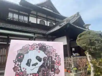 一乗寺の御朱印