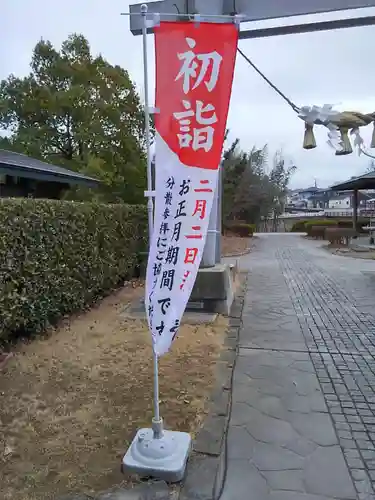 滑川神社 - 仕事と子どもの守り神のその他建物